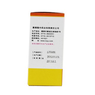 肥兒糖漿價格