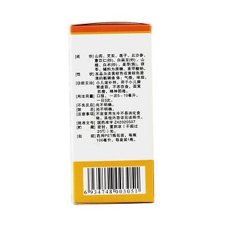 肥兒糖漿(苗泰)