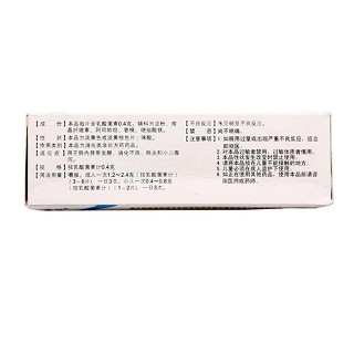 乳酸菌素片價(jià)格
