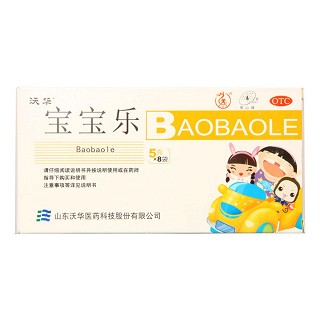 寶寶樂(沃華)
