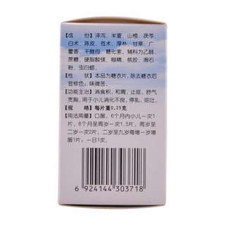 小兒磨積片價(jià)格