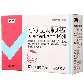 小兒康顆粒價格 小兒康顆粒價格