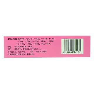 小兒厭食顆粒功效作用廠家 小兒厭食顆粒功效作用廠家
