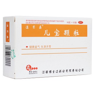 兒寶顆粒(適貝高)
