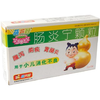 腸炎寧顆粒(葫蘆娃)