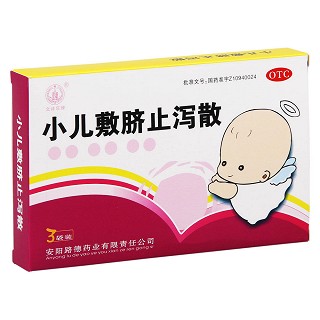 小兒敷臍止瀉散(文峰塔牌)