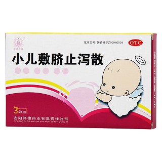 小兒敷臍止瀉散價格 小兒敷臍止瀉散價格