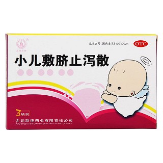 小兒敷臍止瀉散(0.3g*3袋) 小兒敷臍止瀉散(0.3g*3袋)