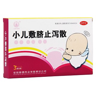 小兒敷臍止瀉散功效作用廠家 小兒敷臍止瀉散功效作用廠家