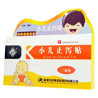 小兒止瀉貼(楊凌東科麥迪森)