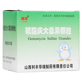硫酸慶大霉素顆粒(利豐) 硫酸慶大霉素顆粒(利豐)