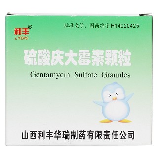 硫酸慶大霉素顆粒價格 硫酸慶大霉素顆粒價格