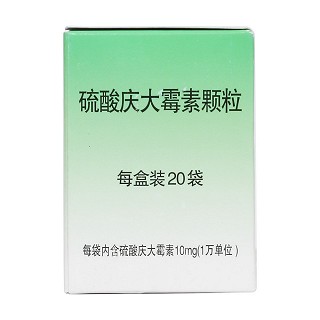 硫酸慶大霉素顆粒(10mg*20袋) 硫酸慶大霉素顆粒(10mg*20袋)