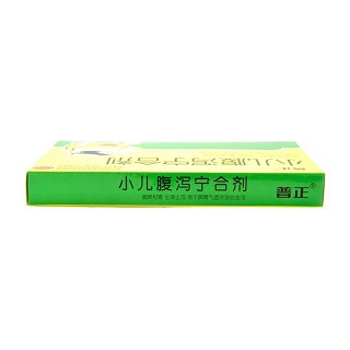 小兒腹瀉寧合劑價格