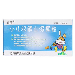 小兒雙解止瀉顆粒價(jià)格 小兒雙解止瀉顆粒價(jià)格