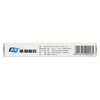 麥神開胃口服液(10ml*6支) 麥神開胃口服液(10ml*6支)