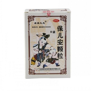 保兒安顆粒(國醫(yī)堂)