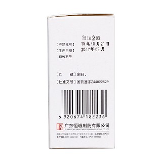 山楂麥曲顆粒(15g*10袋)