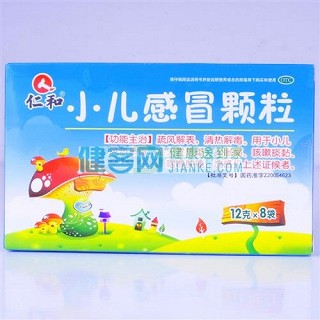 小兒感冒顆粒價(jià)格
