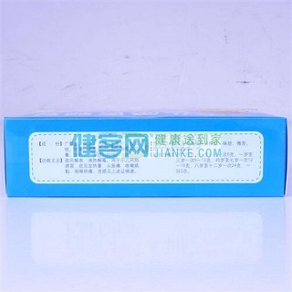 小兒感冒顆粒(仁和)