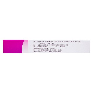 暖宮孕子膠囊價格 暖宮孕子膠囊價格