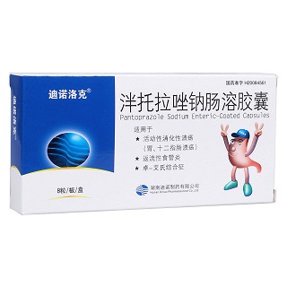 泮托拉唑鈉腸溶膠囊(迪諾洛克)