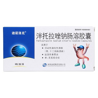 泮托拉唑鈉腸溶膠囊價(jià)格 泮托拉唑鈉腸溶膠囊價(jià)格