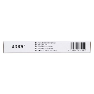泮托拉唑鈉腸溶膠囊(40mg*8粒/盒) 泮托拉唑鈉腸溶膠囊(40mg*8粒/盒)
