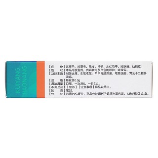 潰瘍膠囊(0.3g*36s) 潰瘍膠囊(0.3g*36s)