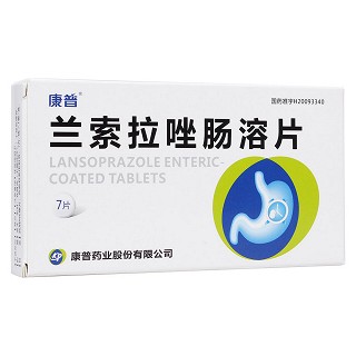 蘭索拉唑腸溶片(康普)