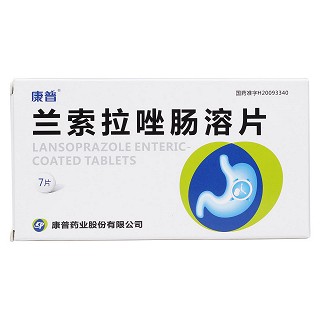 蘭索拉唑腸溶片價(jià)格 蘭索拉唑腸溶片價(jià)格