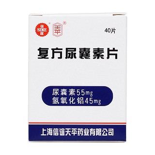 復(fù)方尿囊素片價(jià)格 復(fù)方尿囊素片價(jià)格