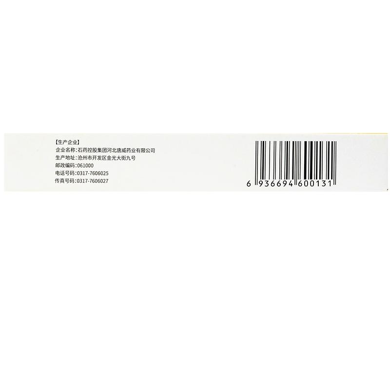 心神安膠囊價(jià)格