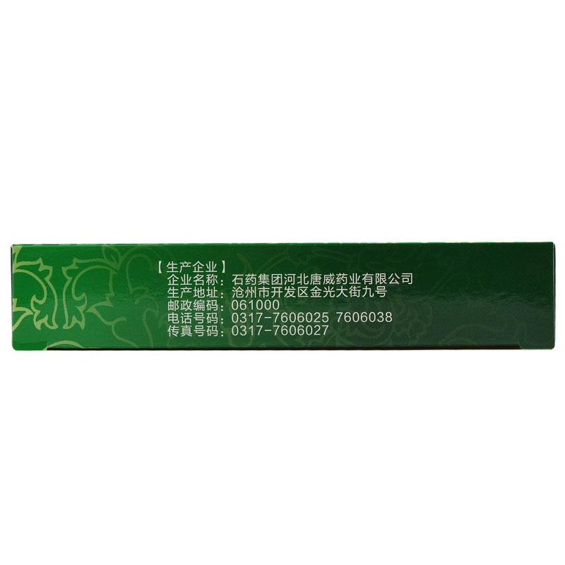 養(yǎng)血安神片價(jià)格