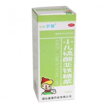 小兒硫酸亞鐵糖漿(護蕾) 小兒硫酸亞鐵糖漿(護蕾)
