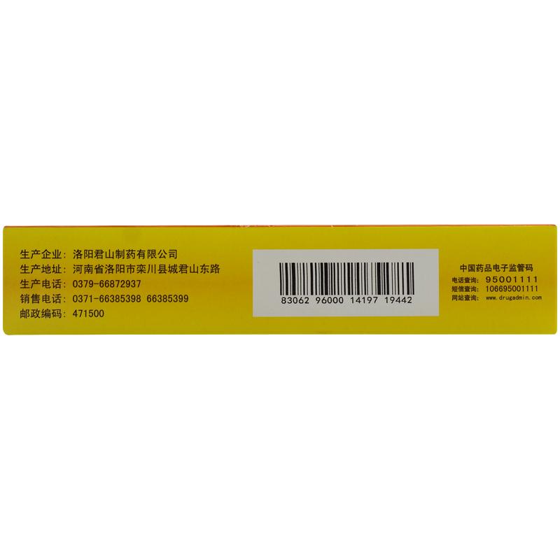 降脂寧顆粒價(jià)格 降脂寧顆粒價(jià)格