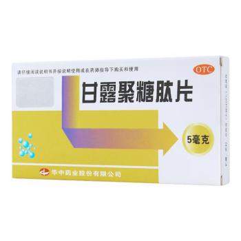 甘露聚糖肽片(因奧新)