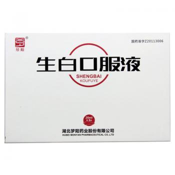 生白口服液(夢陽)