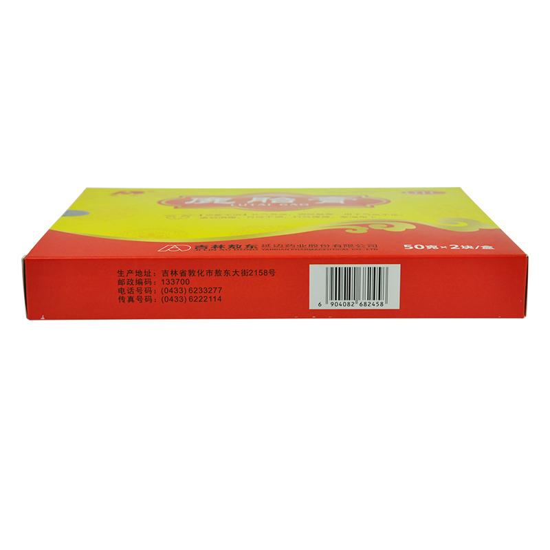 鹿胎膏(敖東)