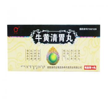 牛黃清胃丸(頸復康)