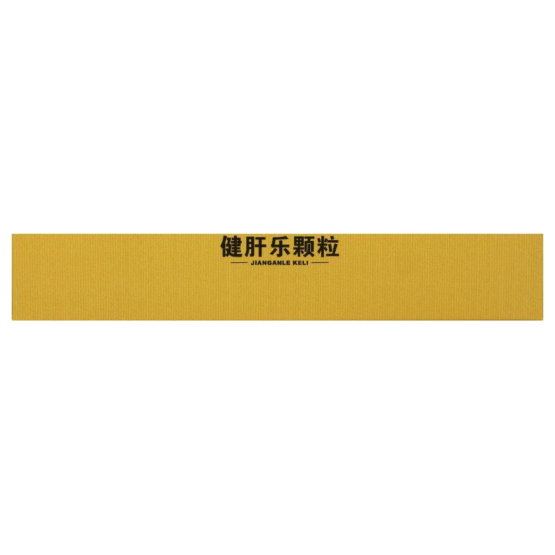 健肝樂顆粒(無糖型)(6g*6袋/盒) 健肝樂顆粒(無糖型)(6g*6袋/盒)