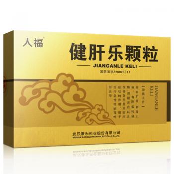 健肝樂(lè)顆粒(無(wú)糖型)(人福)