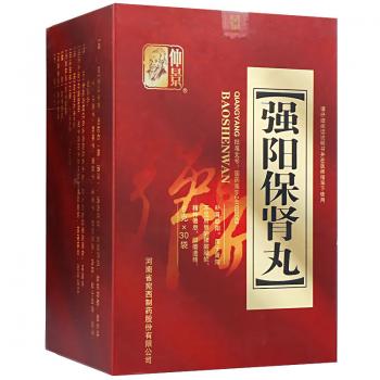 強(qiáng)陽保腎丸(仲景) 強(qiáng)陽保腎丸(仲景)