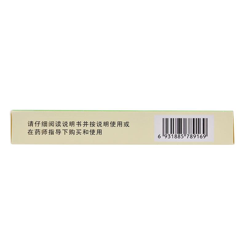 安樂(lè)片(黃連之鄉(xiāng)) 安樂(lè)片(黃連之鄉(xiāng))