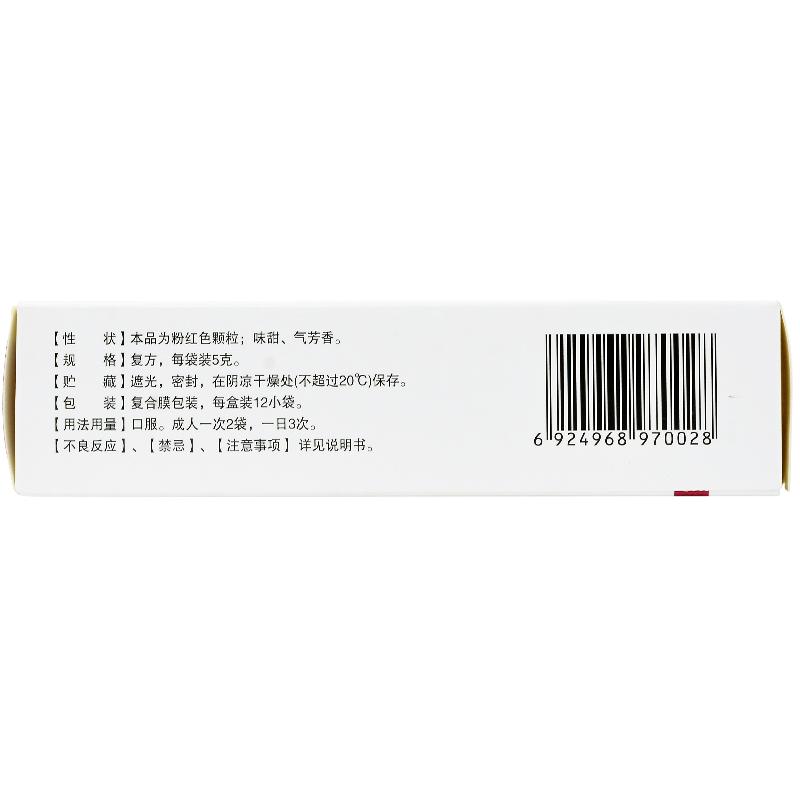 愈酚噴托異丙嗪顆粒(國金)