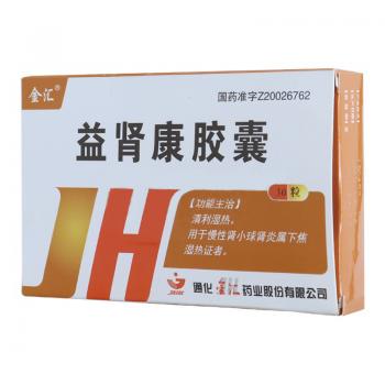 益腎康膠囊(金匯)