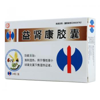 益腎康膠囊(修正藥) 益腎康膠囊(修正藥)