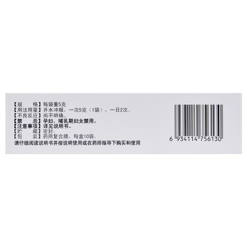 解郁安神顆粒價(jià)格