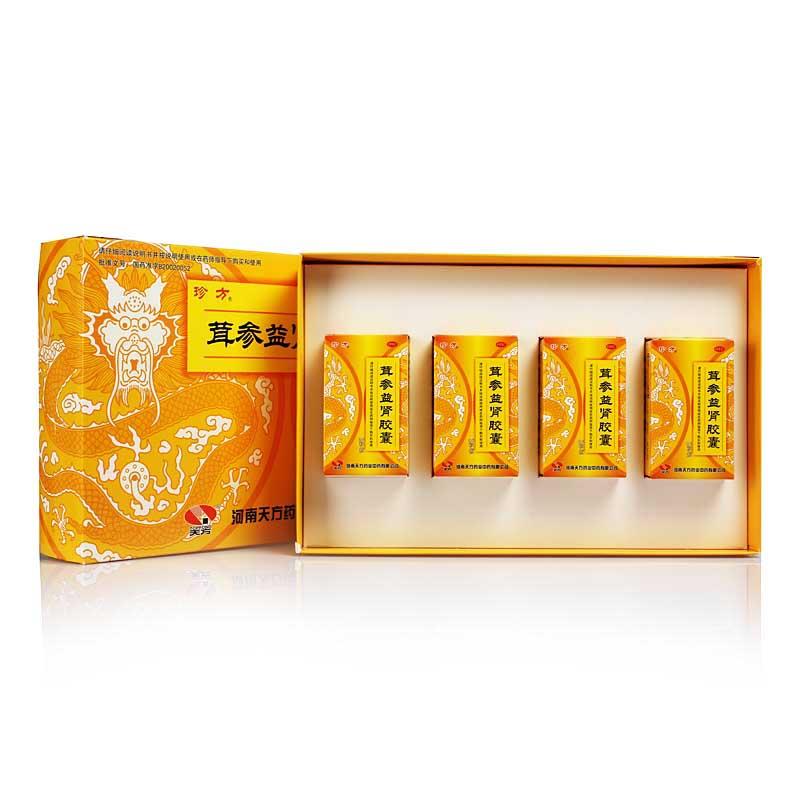 茸參益腎膠囊價(jià)格