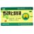 羅漢果止咳膠囊價格 羅漢果止咳膠囊價格